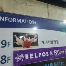 달게임랜드 이미지