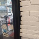오늘닭강정 티스토리