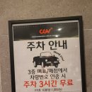 CGV등촌 매점