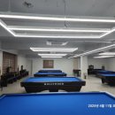 초원 당구장 이미지