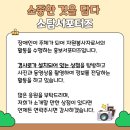 사월상점