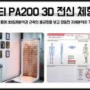 바른영상의학과의원 이미지