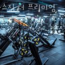 달라스짐 이미지