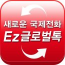 이지글로벌 이미지