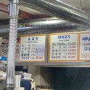 오이도연탄집