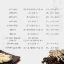 한농당약업사 이미지