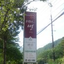 테라스에별이뜨면 이미지