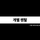 SM렌탈 네이버블로그