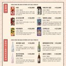 하토상의술방