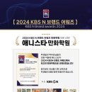 구월C&C미술학원디자인씨앤씨미술학원