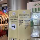 구딩아트 | 서울일러스트페어 코엑스서일페 첫날 방문 후기