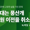 펫톡 뉴스1