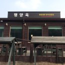 민들레병원 이미지