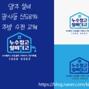 신도8차 이미지