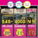 린수학교습소 - 용인시 수지구 신봉2로 19 | 린수학교습소