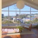 비아라테 이미지