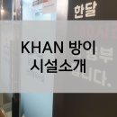 미성송파약국 이미지