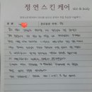 하*희