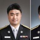 제주특별자치도 서부소방서(한림119센터)