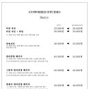 외양간 스튜디오 이미지