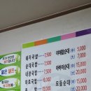 하빈로84길 이미지