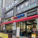 대전 유성구 농민뜨끈이 옥천뼈구이 내돈내산 솔직 후기
