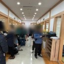 사암당한의원 이미지