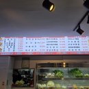 미도매운향솥