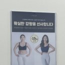 진주사 세탁소 이미지