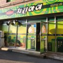 치킨아이 상무대점 네이버블로그
