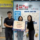 가나환경 이미지