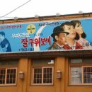술푸마 Daum카페