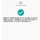 오닉스네일 | 청산! 반클리프아펠 알함브라 목걸이 오닉스 빈티지사이즈 구매후기 (불가리와 비교, 프로포즈 선물)