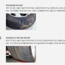 넥센타이어 현풍점 이미지