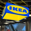 등구역 | 강동이케아 가구 쇼룸 소프트콘 방문 후기