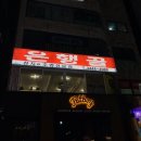 GS25아주프라자 이미지