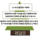 소나무치과의원 이미지