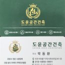힘마 | 💡 [미추홀구 OO아파트] 싱크대 배수구 역류로 인한 강화마루 철거 및 완벽 재시공 후기
