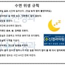 수신경과의원 이미지