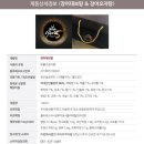 민물장어즙의 효능과 부작용#면역력강화