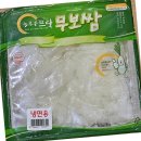 한양농수산 - 부평구 수변로19번길 39 | 한양농수산