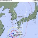 6호 태풍 카눈...경로 서편화, 10일 강원 동해안까지 영향권 이미지