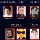 사라져가는 목소리들 | 공연사진 스포) 센과 치히로의 행방불명 내한공연 후기 | 캐스팅·공연사진·애니메이션 싱크로율 원작고증