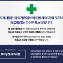 아주바른내과의원 이미지