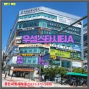 동탄파랑새공인중개사사무소 | 동탄목동 중심상권내 우성스타시티A 전용60.62평 임대가능 의원,학원 입점환영