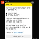 농민 후계자식당 앞 | 대전 갈마동 :: 갈마동 놀이방식당 옥천뼈구이 농민뜨끈이 뼈구이추천