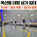 NEW키움공인중개사사무소 이미지