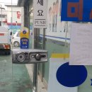 칠곡현대주유소 이미지