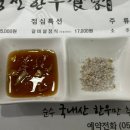 영천한우식객