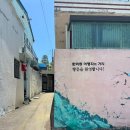 한려동 주민자치센터 이미지